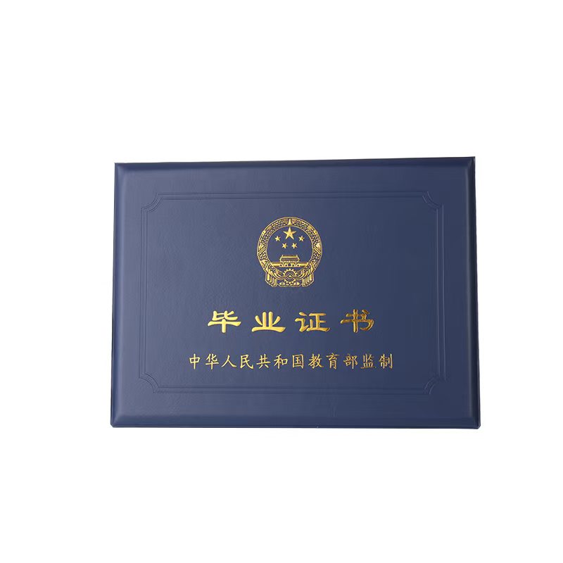 房产证大红本