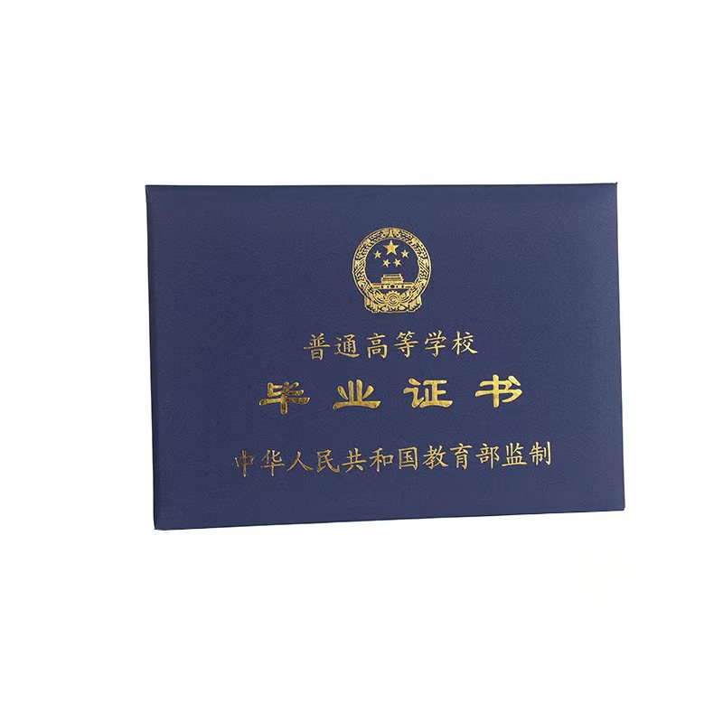 证件制作细节