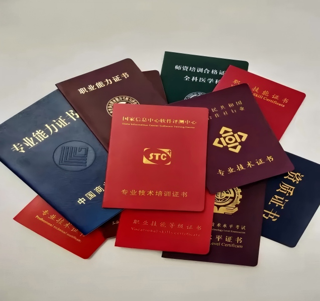 房产证案例